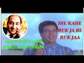 Download Lagu ||DIL KAHE RUK JA RE RUK JAA|| MOHD.RAFI GOLDEN CLASSIC MELODY ||ON HIS 95TH BIRTH ANNIVERSARY||