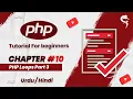 Chapter 10 For Loops In PHP Step By Step In