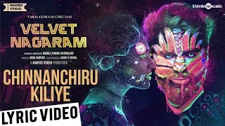velvet nagaram chinnanchiru kiliye song lyric video varalaxmi achu manojkumar natarajan