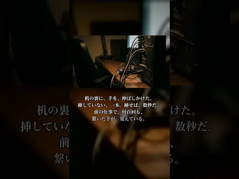 In the Empty Room Episode 15