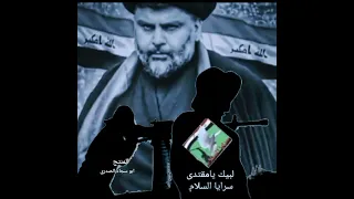 غلطان الينوي يعادينه 