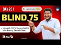 Leetcode 235 Lowest Common Ancestor of BST in Telugu BST-based LCA Python DSA srkcodes