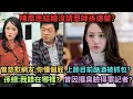 憲哥周董2.0?陳喬恩結婚沒請恩師孫德榮?孫總:我錯在哪裡?從睪丸天后到偶像劇一姐的成名之路?曾在節目當眾脫內衣?臭臉女王曾因耍大牌得罪記者?上節目前酗酒被抓包?
