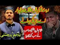 Download Lagu Rehnda Tutiyan Dilan wich Yar Ay Dunya Ki Jane | Gulam Fareed Chishti | Talha sound Gujranwala