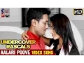 Download Lagu Undercover Rascals Tamil Movie Songs | Aalari Poove Video Song | Kumaresan | Jasmine | My Cinemas TV