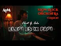 Download Lagu Elegi Esok Pagi – Ebiet G. Ade [Slow Rock Orchestra Version Cover] | AIM Track