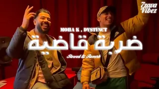 MOHA K X DYSTINCT X YAM DARBA 9ADIYA 𝒔𝒍𝒐𝒘𝒆𝒅 𝒓𝒆𝒗𝒆𝒓𝒃 