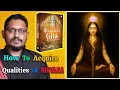 Download Lagu Eigenschappen die nodig zijn om Nirvana (Verlichting) te bereiken - Uitgelegd door Rajarshi Nandy...