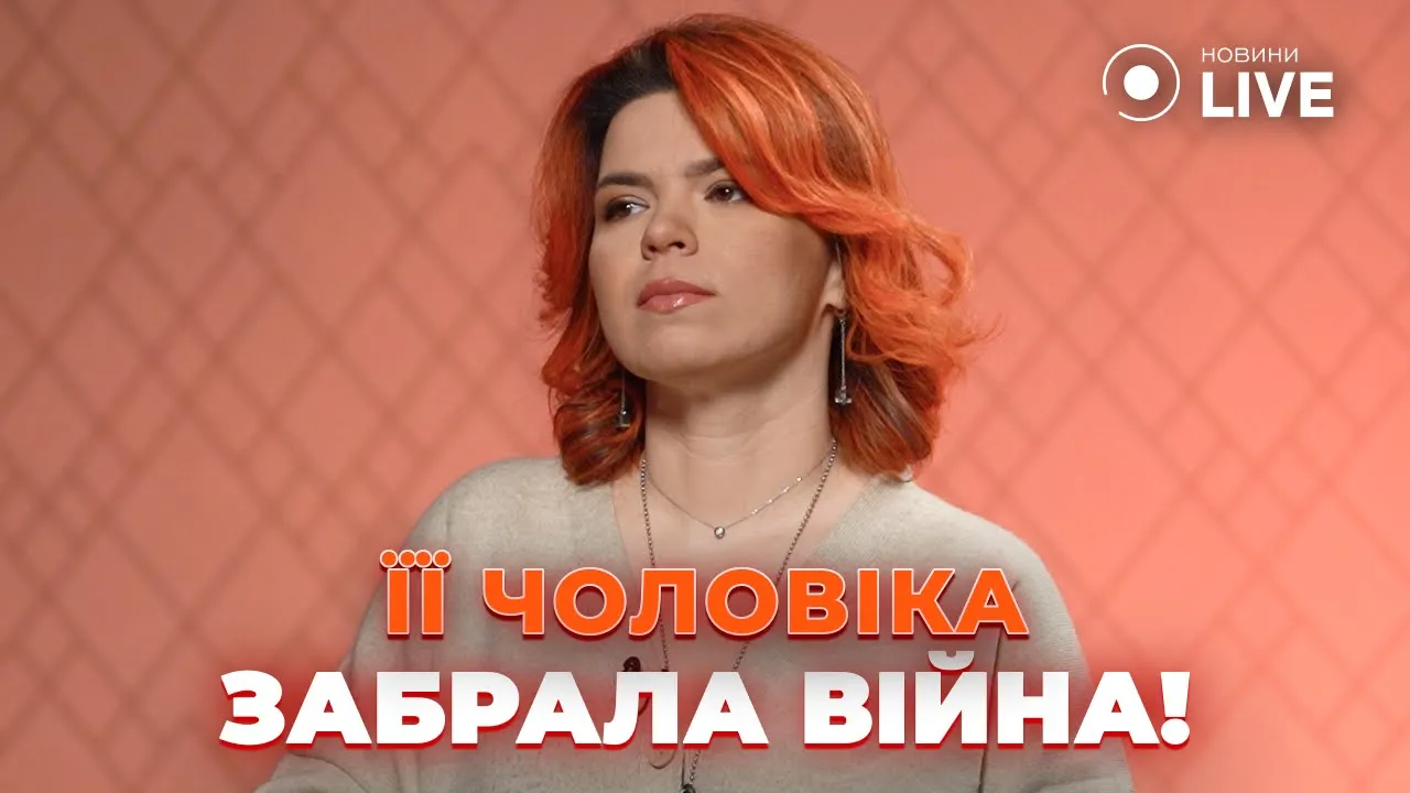Як жити після втрати — дружина воїна у проєкті Жінки-фенікс