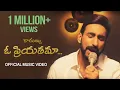 Download Lagu N.C.Karunya- O Priyathamaa [Official Video]