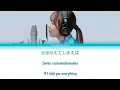 Lilas Ikuta (幾田りら) - Sparkle 「スパークル」(The First Take Ver.) Lyrics Video [Kan/Rom/Eng]