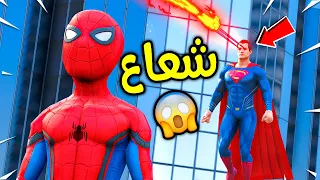 طفل سبايدرمان 16 قوة سوبرمان الحقيقية فلم قراند  طفل سبايدرمان 16 قوة سوبرمان الحقيقية فلم قراند