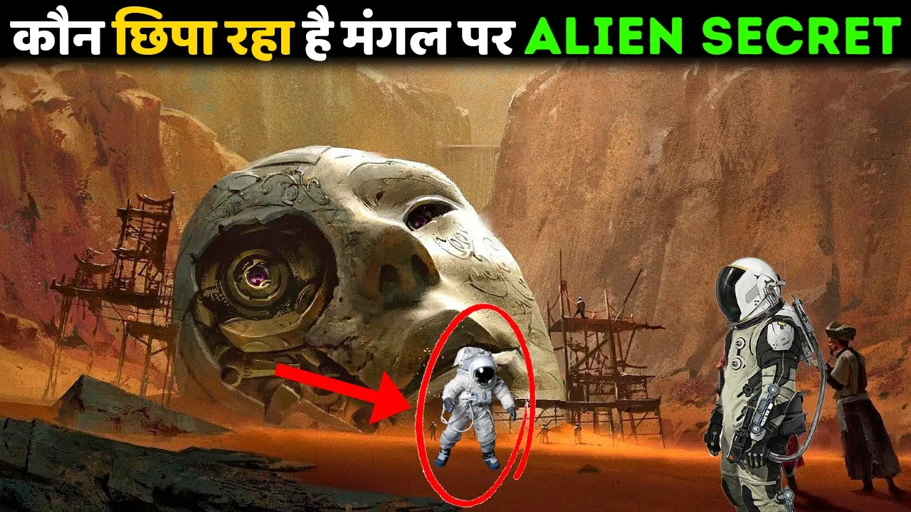 मंगल पर एलियन लाइफ को छिपा रहा था ये ? लेकिन अब नासा से नहीं छिपेगा कुछ | EXOMARS Rover Explained