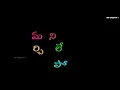 Download Lagu Naa chinni Dilip Devgan's New Telugu love failure whatsapp status 2021 | Black screen Lyrics