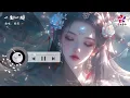 周深 - 一生一瞬《七夜雪》电视剧雪落无憾主题曲『是因是果是劫是缘 是宿命纠缠，前尘如幻此生不堪 不改毅然。』【动态歌词MV】