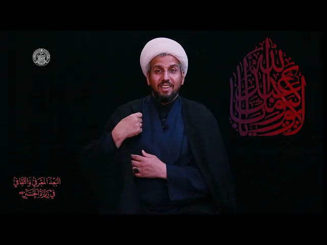 ⁣#مرئيات_عاشورائية