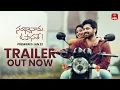 Lagu Sandhya Nama Upasate Trailer | Vamsi, Kristen Ravali | Premieres Jan 22 | @etvwin