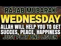 Lagu JUST BY LISTENING TO THIS VERY POWERFUL DUA YOU WILL SOLVE BIG PROBLEMS! INSHAALLAH