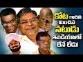 Download Lagu 10 Greatest Performances of Kota Srinivasa Rao Garu You’ll Never Forget | Tollywood  | Thyview |