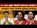 Lagu வட மாவட்டத்தில் விஜயின் பிரச்சாரம் எடுபடுமா? ராமதாஸ் மகள் சொன்ன ஒற்றை வார்த்தை