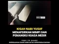 Download Lagu Kisa nabi yusuf