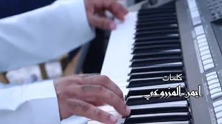 هبوب الشمالي   اداء فرقة سالم سعيد الفطيسي الحربية دندنها