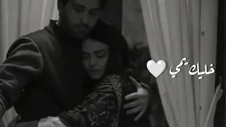 أنا حاير وين أضمك   المهم عندي أنت ترضى حالات واتس اب حب   اغاني رومنسية   مقاطع قصيرة حب دندنها