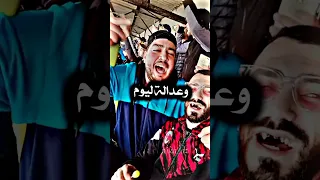 يالجوجة يالعمية علاش خنتي ميزان يالجوجة قروب اميرال 