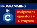 ASSIGNMENT OPERATOR IN C C TUTORIAL Short hand Assignment operators C program with example 03