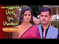 Download Lagu Dil Ki Yeh Dhadkan - Ghum Hai Kisikey Pyaar Meiin - Duet Version #ghkkpm  #sairat