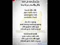 Download Lagu Bocah Cilek-cilek, Tanpa musik cocok untuk belajar, Sollu Alan Nabi Muhammad 🤲❤️🙂