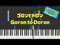 【ピアノ】ゴロンとドロン/こっちのけんと　Dandelion OP Kocchi no Kento - Goron to Doron | FULL | Piano Cover
