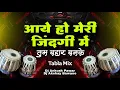 Download Lagu Aaye Ho Meri Zindagi Mein (Tabla Mix) Dj Ankush Pawar \u0026 Dj Akshay Bawane | Raja Hindustani | Udit N