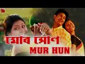 Download Lagu MUR HUN TUMI | BOHAGOR NASONI | ASSAMESE MUSIC VIDEO | ZUBEEN GARG | BIHU SONG