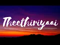 Download Lagu Theethiriyaai-Lyrical |Brahmāstra [Tamil]| Ranbir | Alia | Pritam | Sid Sriram | Madhan Karky