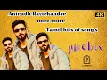 Download Lagu Anirudh Ravichander | once more | Tamil hits of song’s | jukebox 2025 https://youtu.be/vasKS5nPL-k
