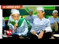 Lagu YA HABIBAL QOLBI versi syubbanul muslimin terbaru