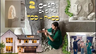 Home  tour Ghar Ka Glow-Up Loading…⏳ Thoda Ban Gaya, Thoda Pending 😂   #hometour #ghar 