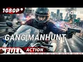 Lagu 【Multi Sub】🩸Bullets fly! SWAT captain dismantles criminal syndicate!🎖️ | iQIYI Action Movie