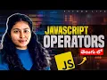 Operators in Javascript Telugu