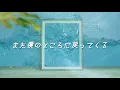 SHAUN - 「Way Back Home」（日本語字幕付き動画）【公式】