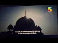 HUM TV UK - Azan-E-Duhur - London - 7th September 2025 - (Live NetTV)