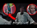 Download Lagu 30 تفصيل مستحيل تكون انتبهت عليهم في الموسم الثالث لعبة الحبار