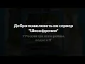 GSPD, DEAD BLONDE - У России три пути (Караоке)