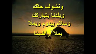 موسيقى ترنيمة تعالى يا رب بروحك 