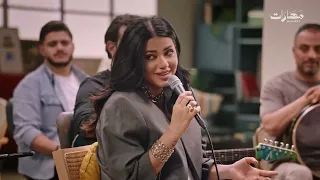 حالة غرام حلو هالشعور رحمة رياض 