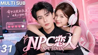 【MULTISUB】▶EP31🔥Esports Queen Saves a Comatose CEO!Enemies Trapped in a Virtual World Fall in Love!