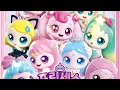 Princess Teenieping Song ( Speed Up )