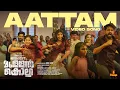 Download Lagu Aattam | Midnight in Mullankolli | Jeneesh John | Madhu Balakrishnan | Vaisakh Sugunan | Akhil Marar