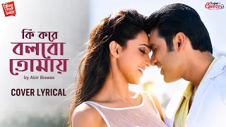 Ki Kore Bolbo Tomaye - Cover | Ankush | Mimi | Abir Biswas | Jeet Gannguli | Prasen | SVF Music